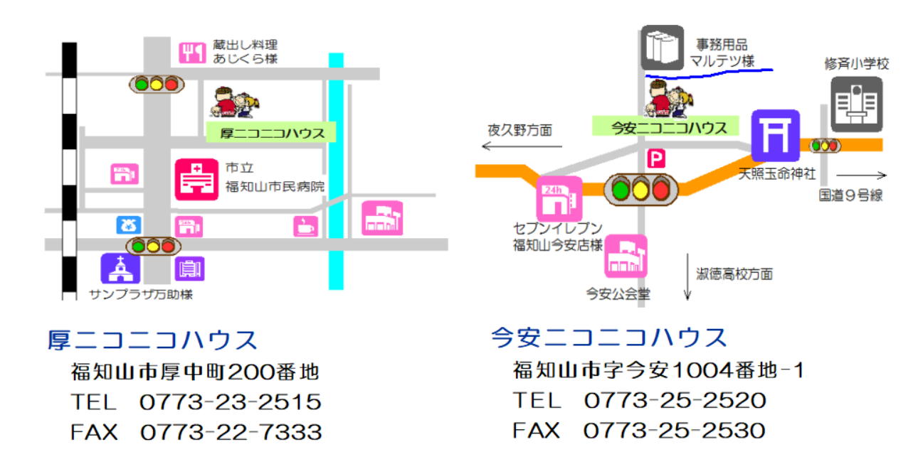 5年保証』 ニコニコハウス様 腕時計(デジタル) - abacus-rh.com
